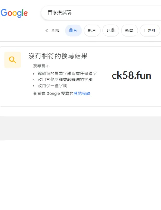百家樂試玩黑網 百家樂試玩黑網