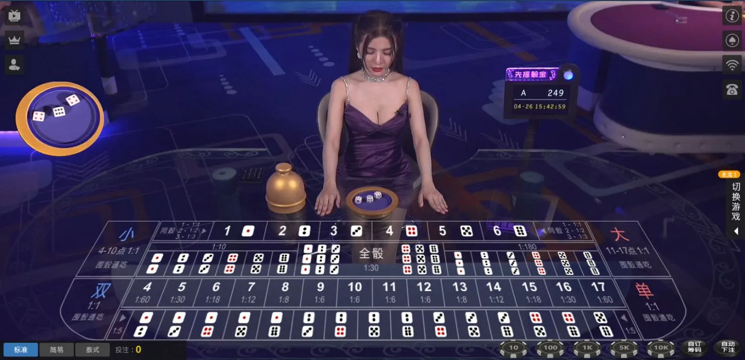 DG LIVE GAME (5)