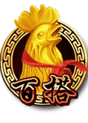 百搭符號 百搭符號