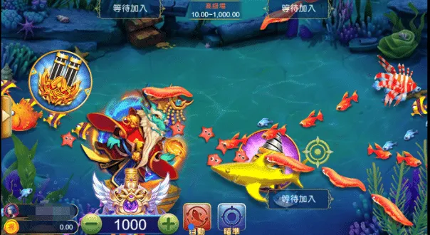 龍王捕魚遊戲畫面