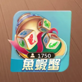 魚蝦蟹 魚蝦蟹