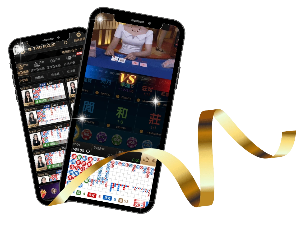 DG娛樂城APP下載 DG娛樂城APP下載