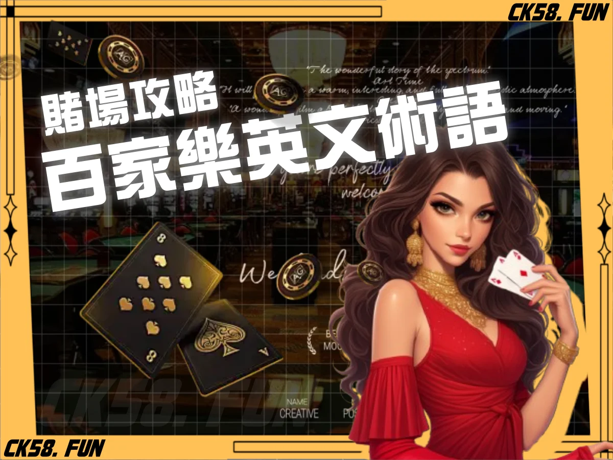 2026必買的10款刮刮樂推薦！