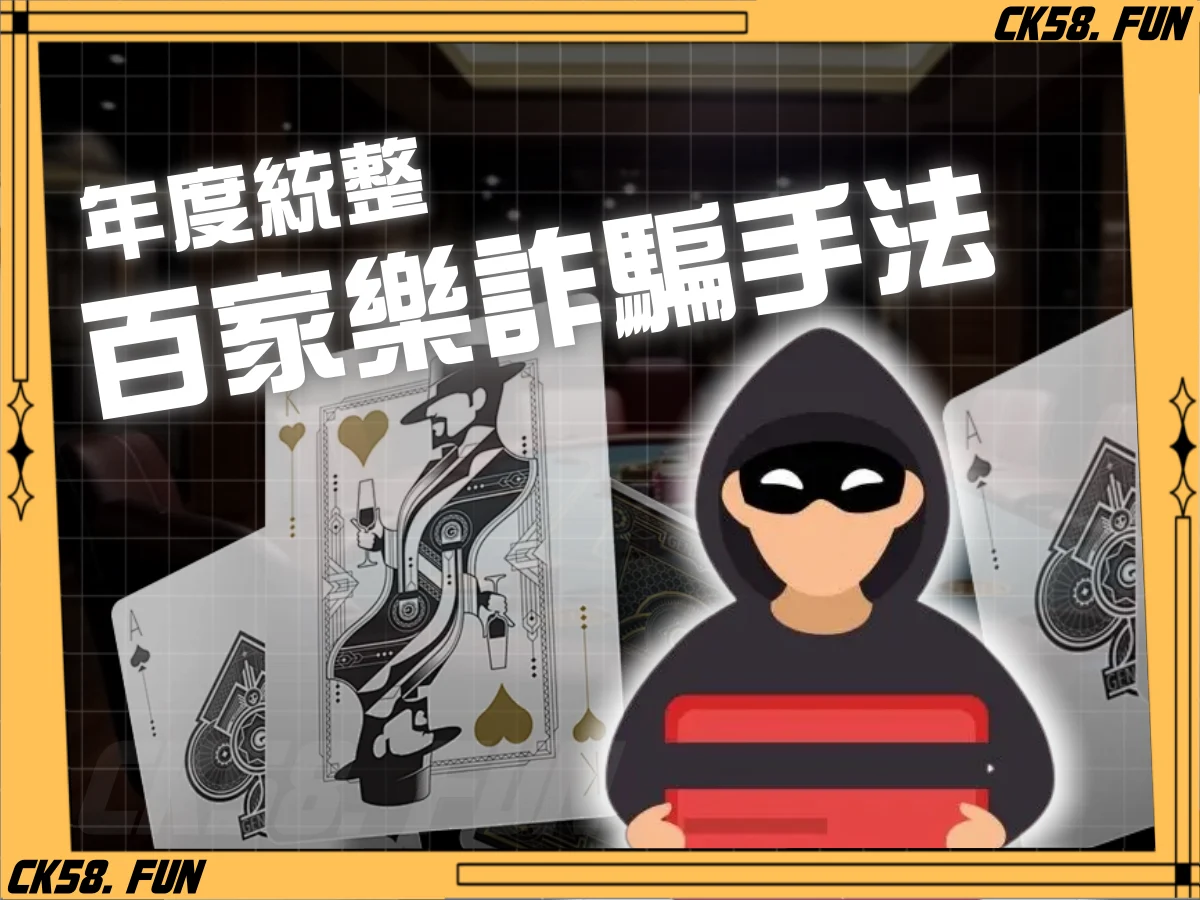 2026必買的10款刮刮樂推薦！