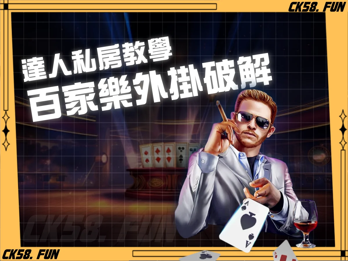 2026必買的10款刮刮樂推薦！