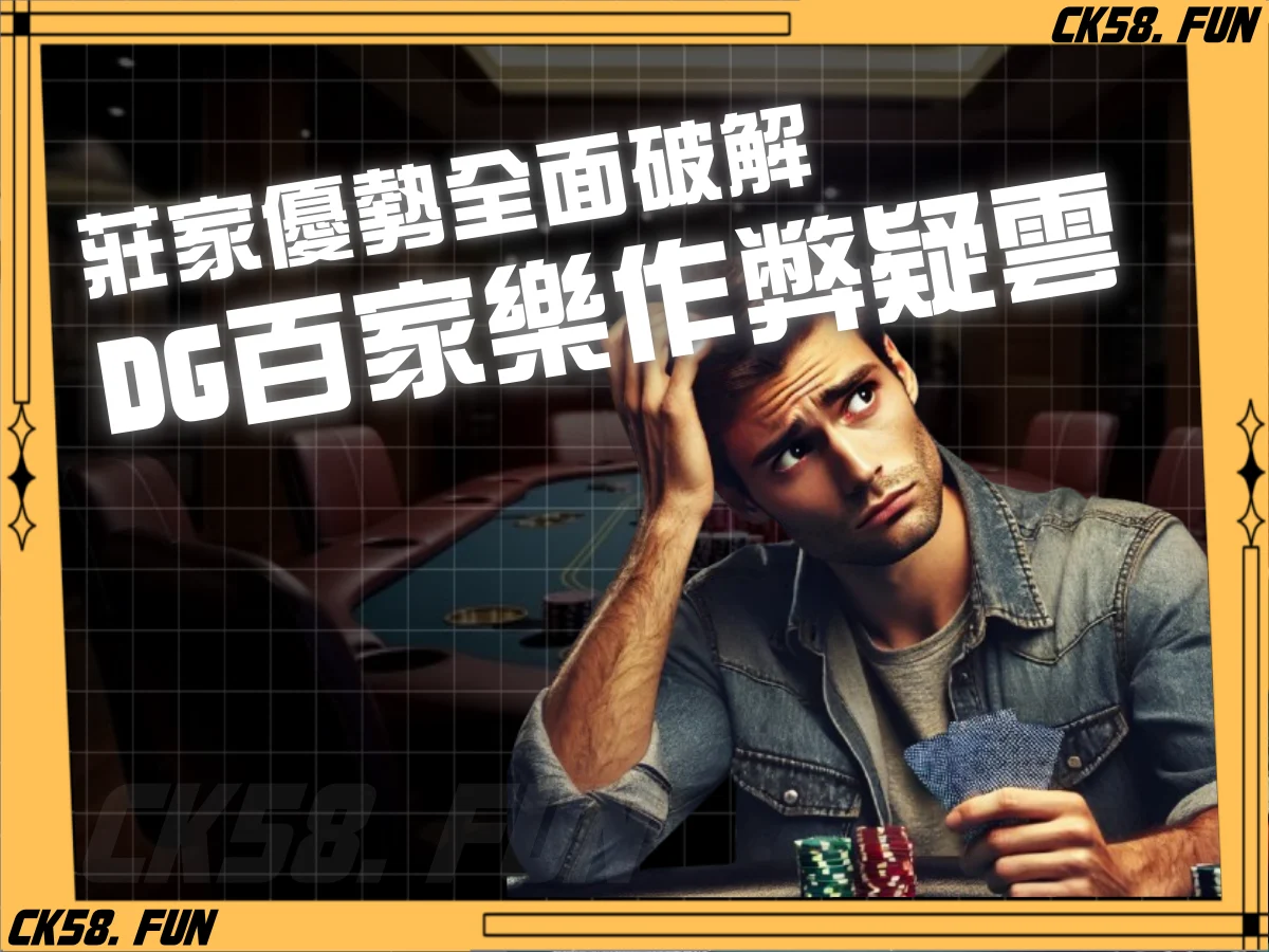 2026必買的10款刮刮樂推薦！