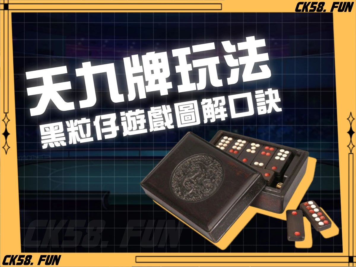 2026必買的10款刮刮樂推薦！