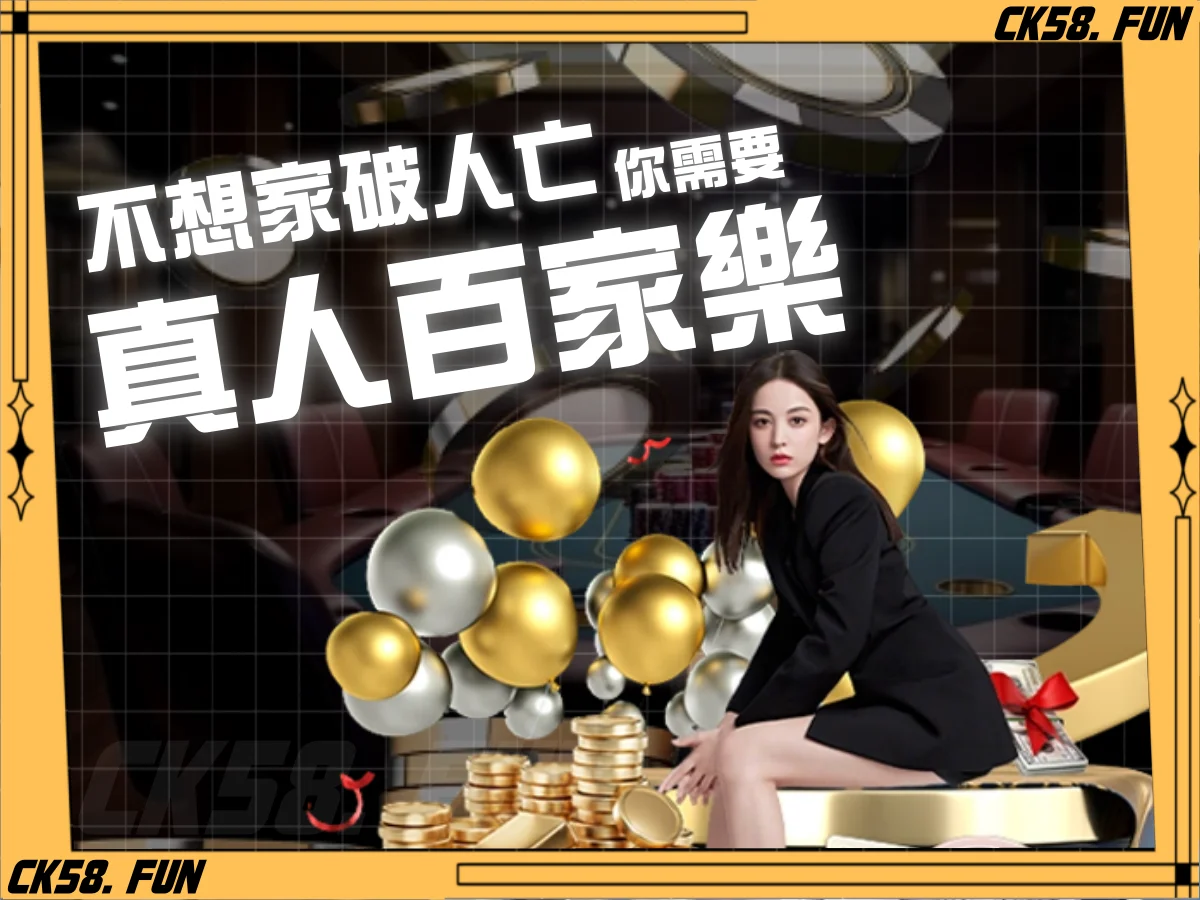 2026必買的10款刮刮樂推薦！